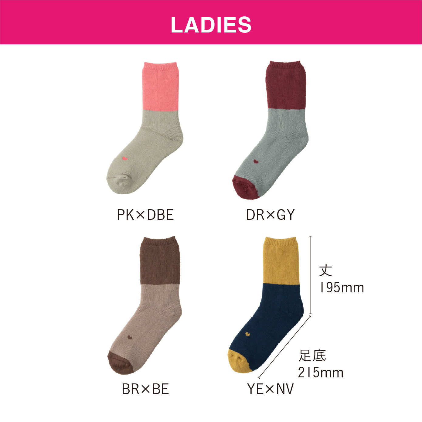 <span style="display:block; text-align:center;">目安サイズ：23-25cm</span>