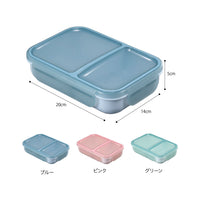 汁漏れしにくい弁当箱 抗菌ライスボーイ