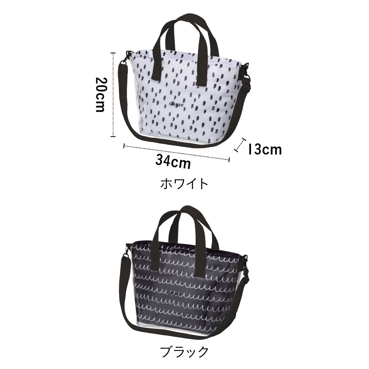 <span style="display:block; text-align:center;">サイズ/W340×D130×H200mm(持ち手部は除く)</span>
