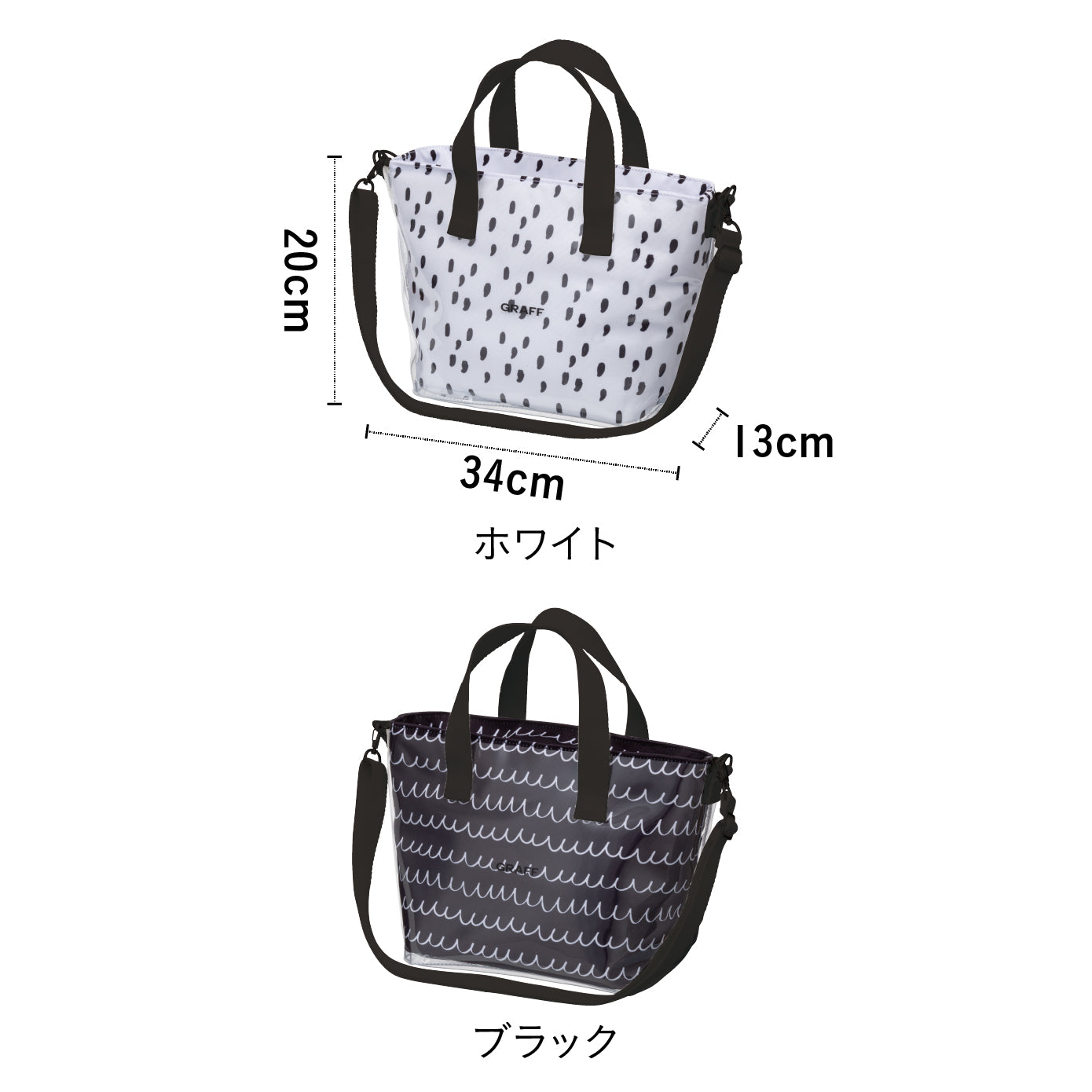 <span style="display:block; text-align:center;">サイズ/W340×D130×H200mm(持ち手部は除く)</span>