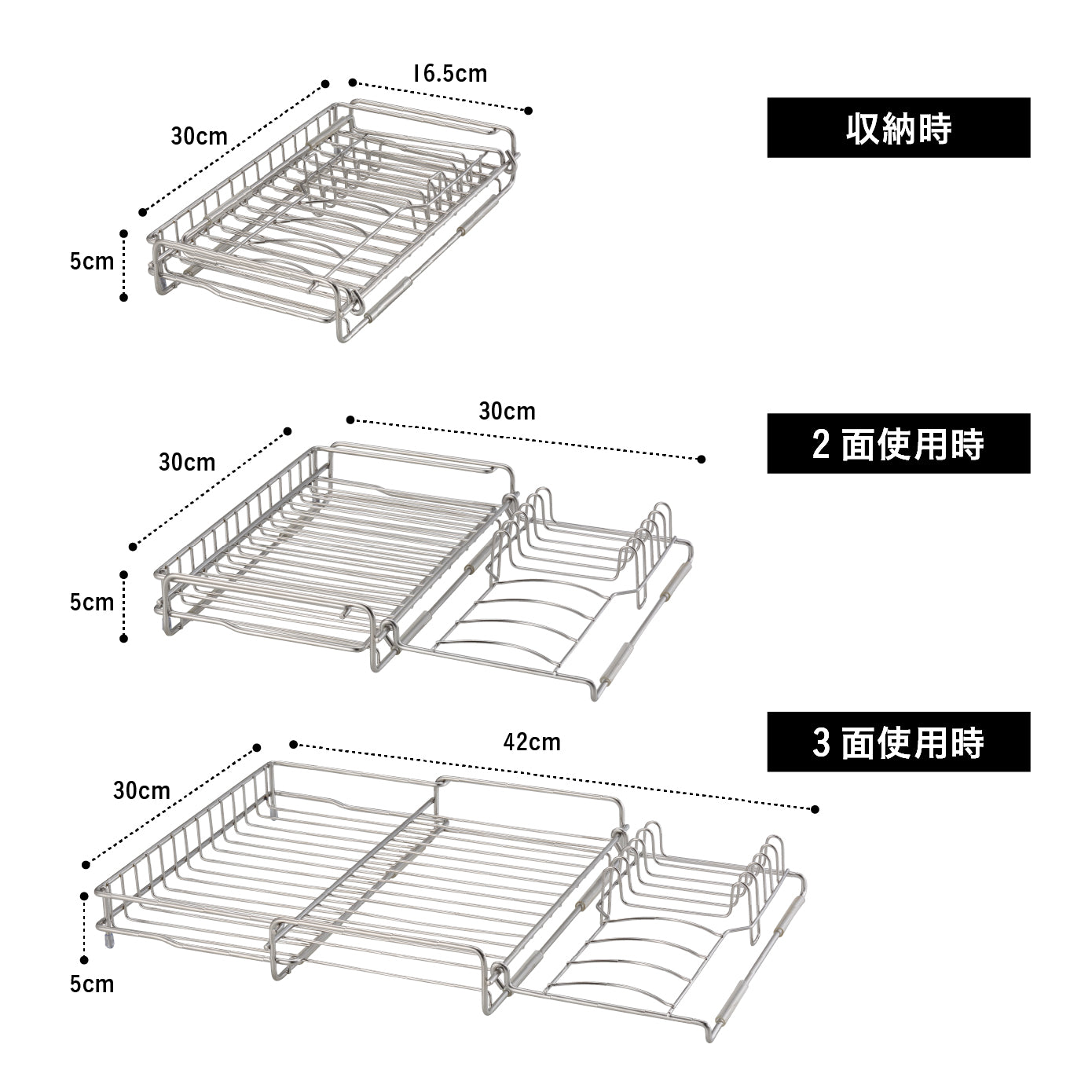 折り畳み式水切りラック