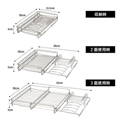 折り畳み式水切りラック