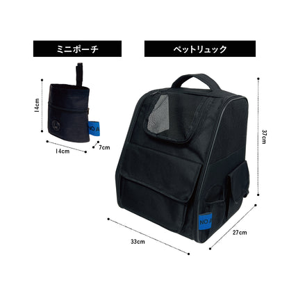 <span style="display:block; text-align:center;">
【ペットリュック】［使用時］W330×D270mm×H370mm（持ち手部を除く）<br>
【ミニポーチ】W140×D70mm×H140mm（持ち手部を除く）
</span>