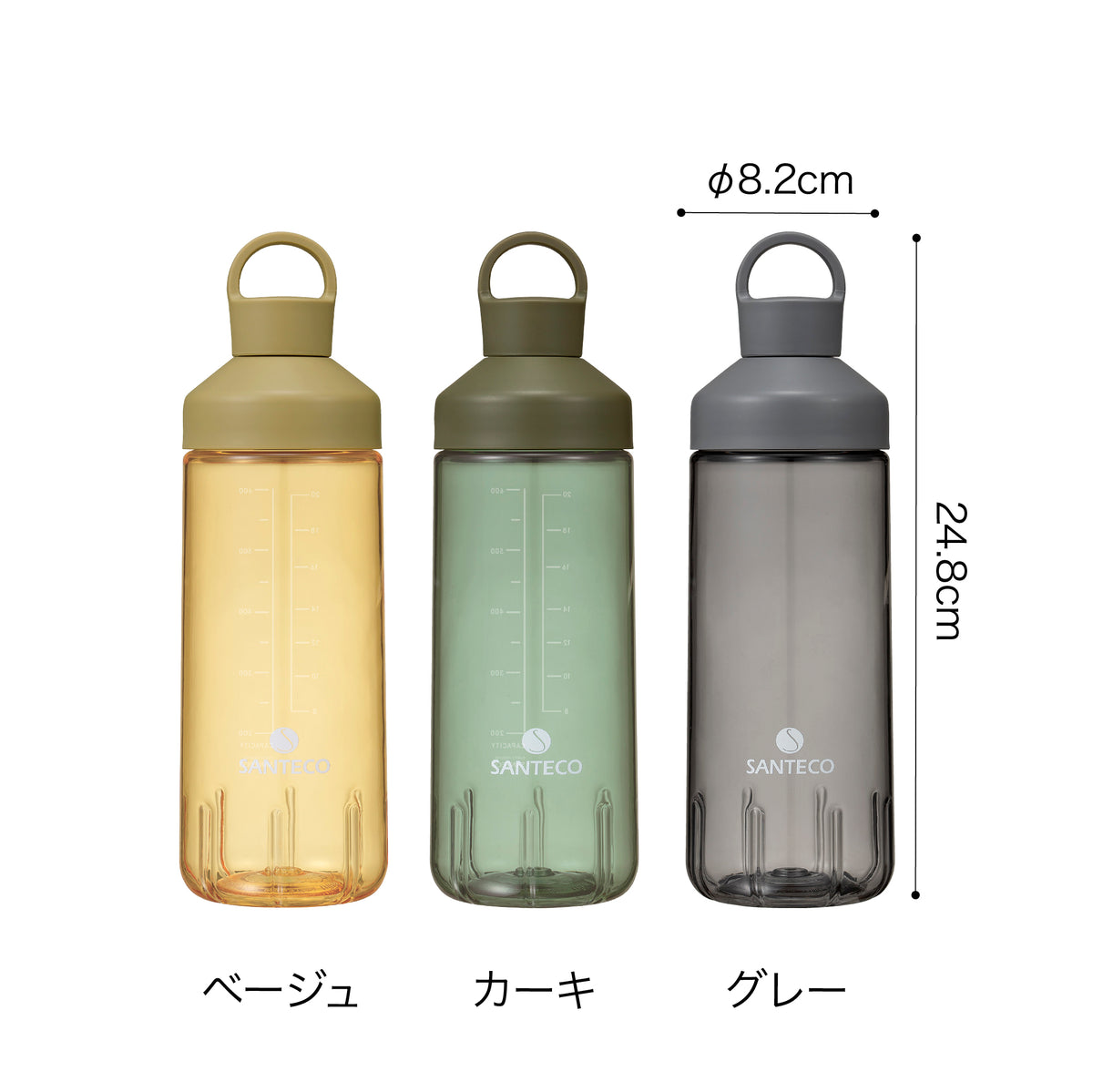 オーシャンビバレッジ抗菌ボトル