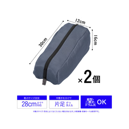 <span style="display:block; text-align:center;">サイズ/W300×D120×H160mm（1個あたり）</span>