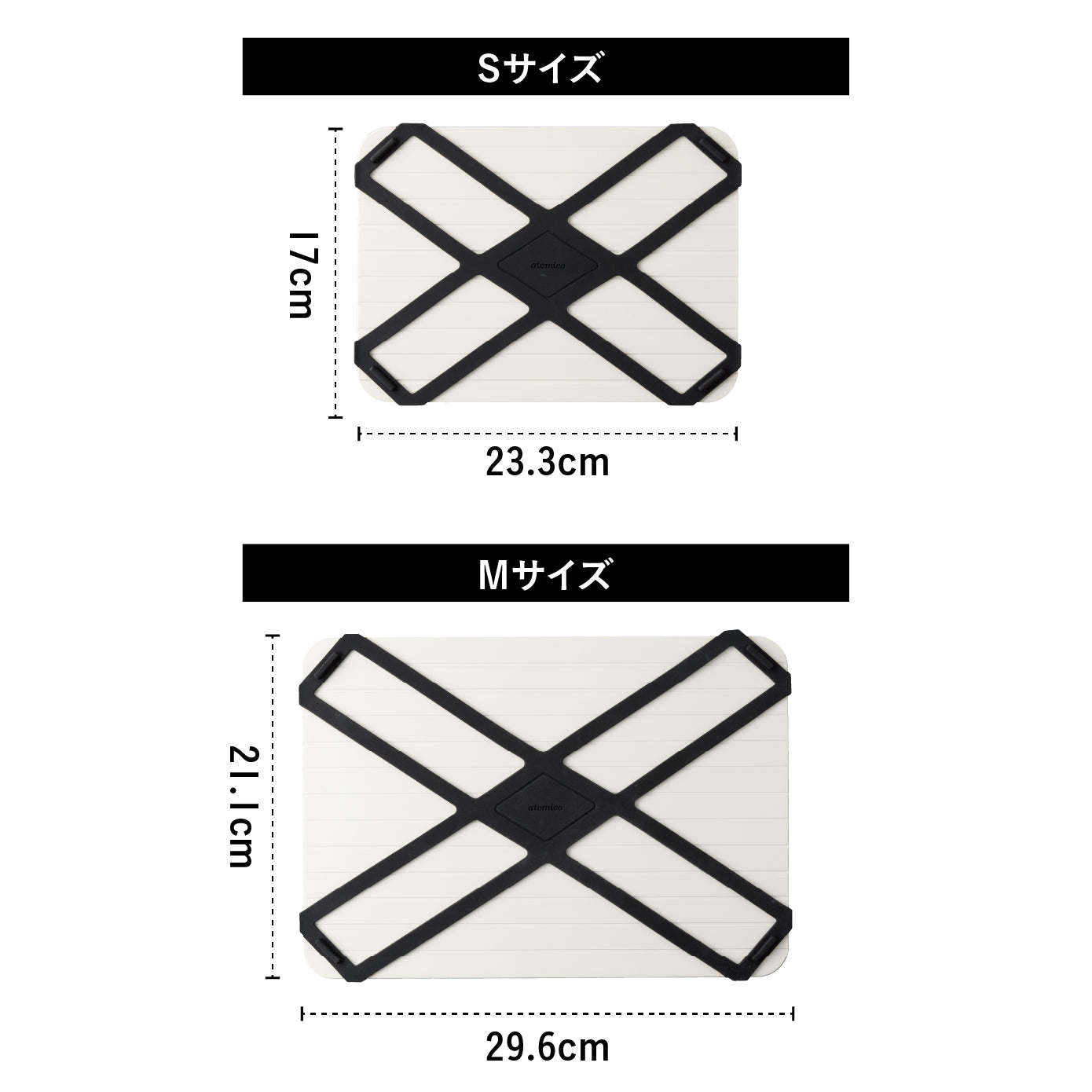 <span style="display:block; text-align:center;">Sサイズ：縦170mm×横233mm×厚さ10mm<br>Mサイズ：縦211mm×横296mm×厚さ10mm</span>