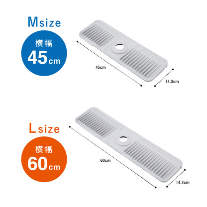 <span style="display:block; text-align:center;">
Mサイズ/W450×D143×H21mm<br>
Lサイズ/W600×D143×H21mm
</span>