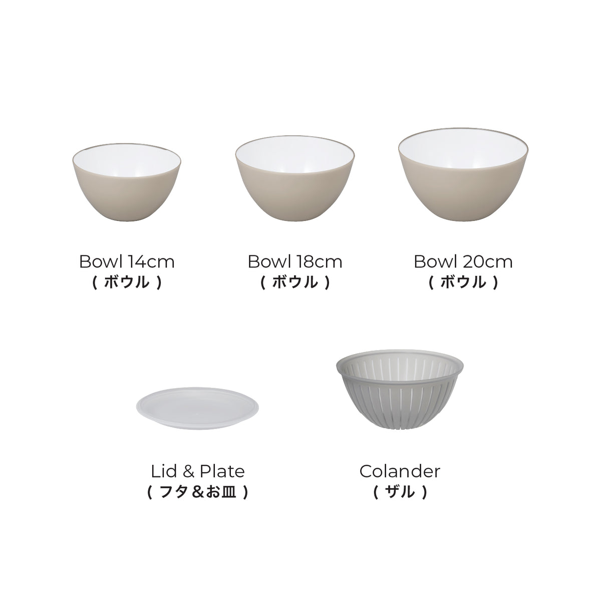 調理・下ごしらえに便利なボウルセットが万能すぎた