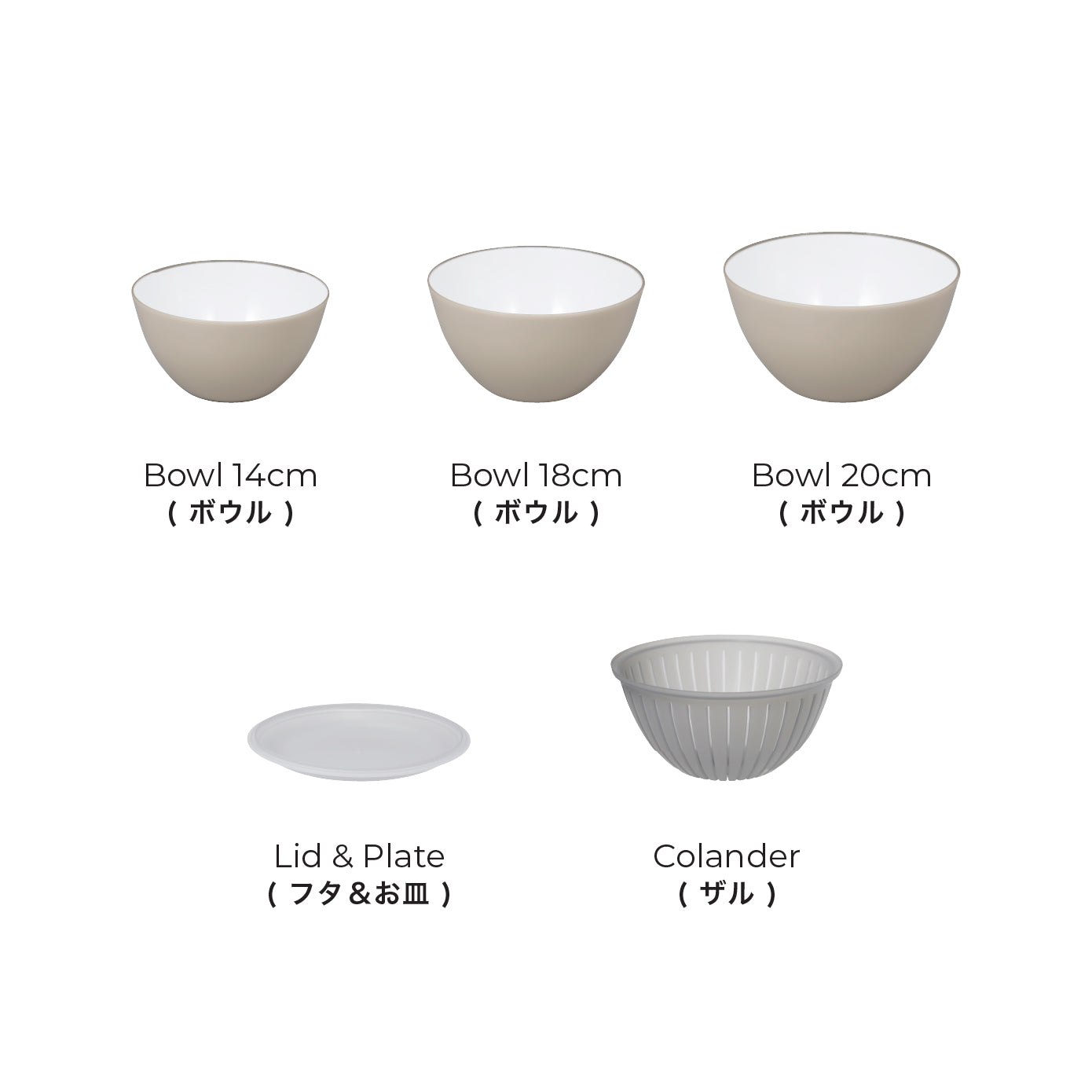 調理・下ごしらえに便利なボウルセットが万能すぎた