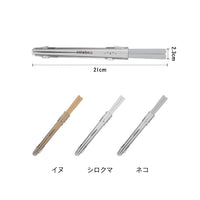 <span style="display:block; text-align:center;">サイズ: W210×D23×H12mm （箸の全長205mm）</span>