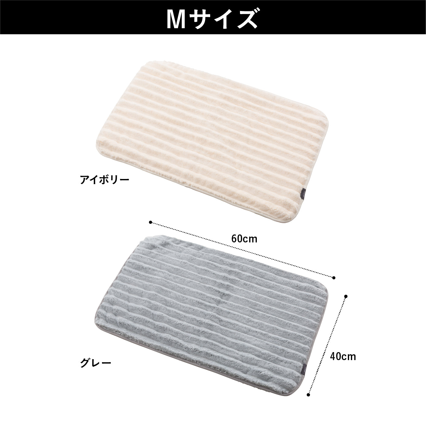 <span style="display:block; text-align:center;">
サイズ/W600×D400mm
</span>