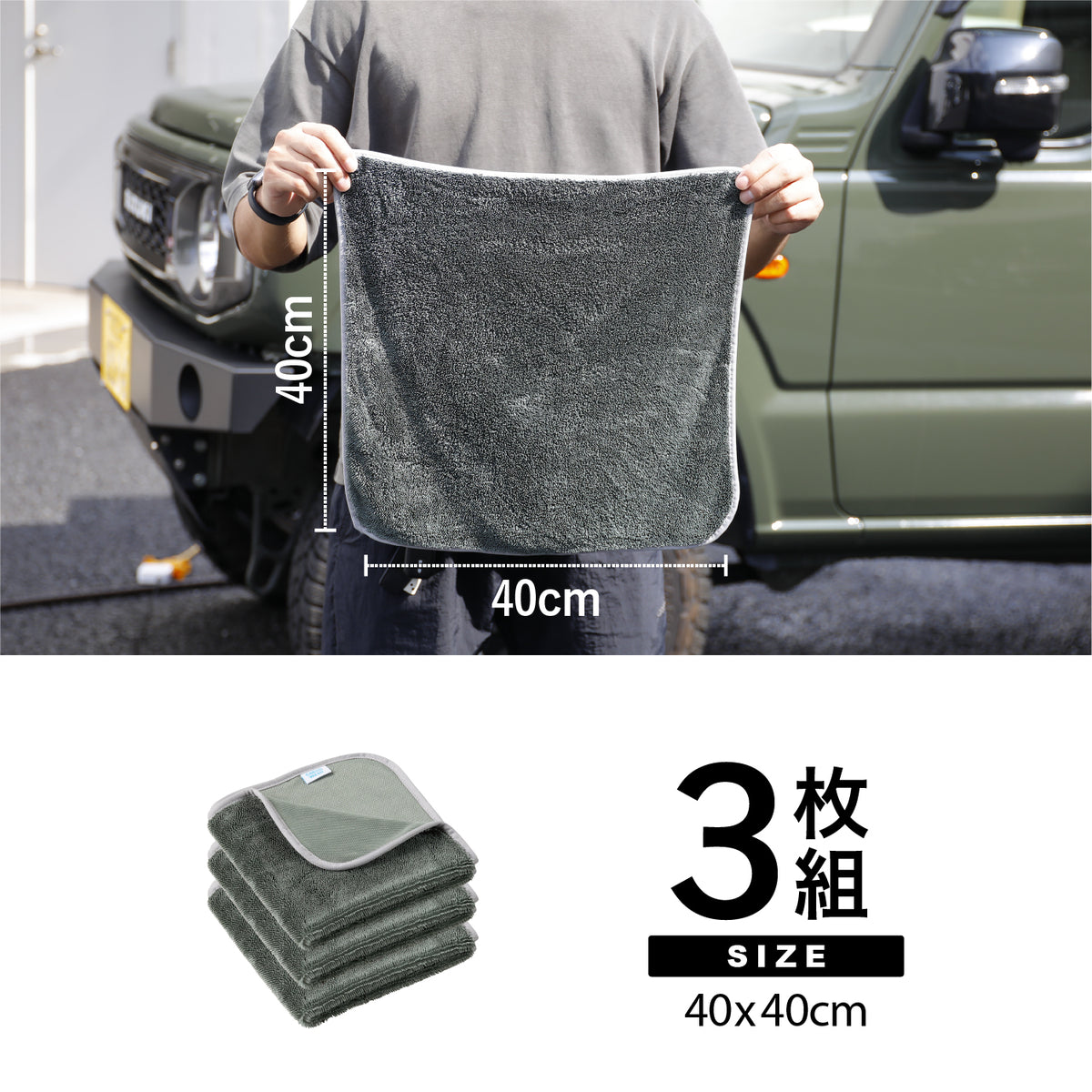 <span style="display:block; text-align:center;">サイズ/W400×D400mm</span>