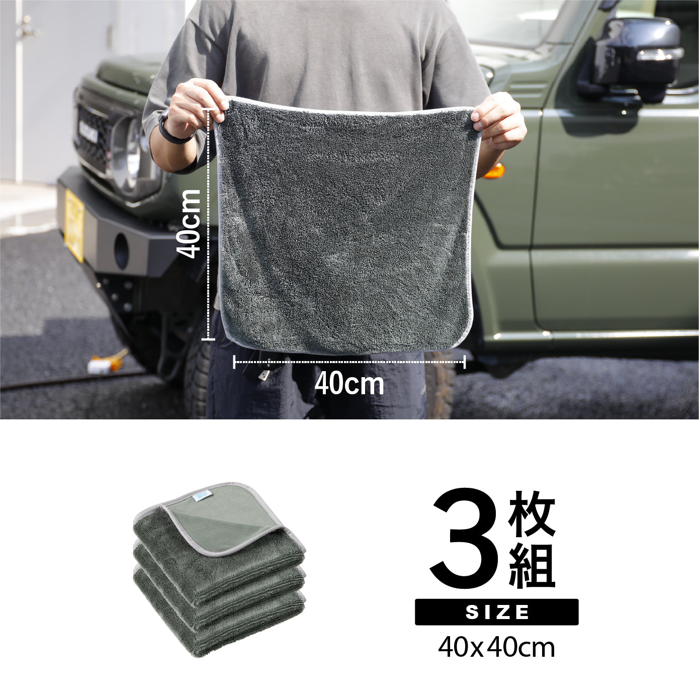 <span style="display:block; text-align:center;">サイズ/W400×D400mm</span>