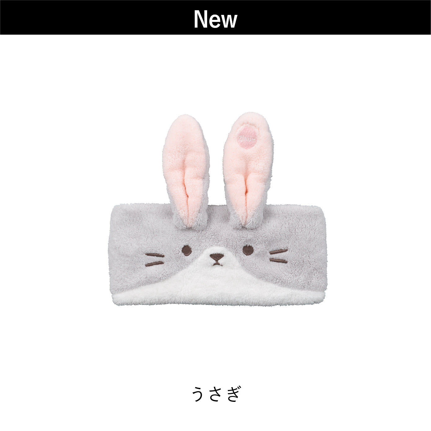 Zooie fam 吸水アニマルヘアバンド