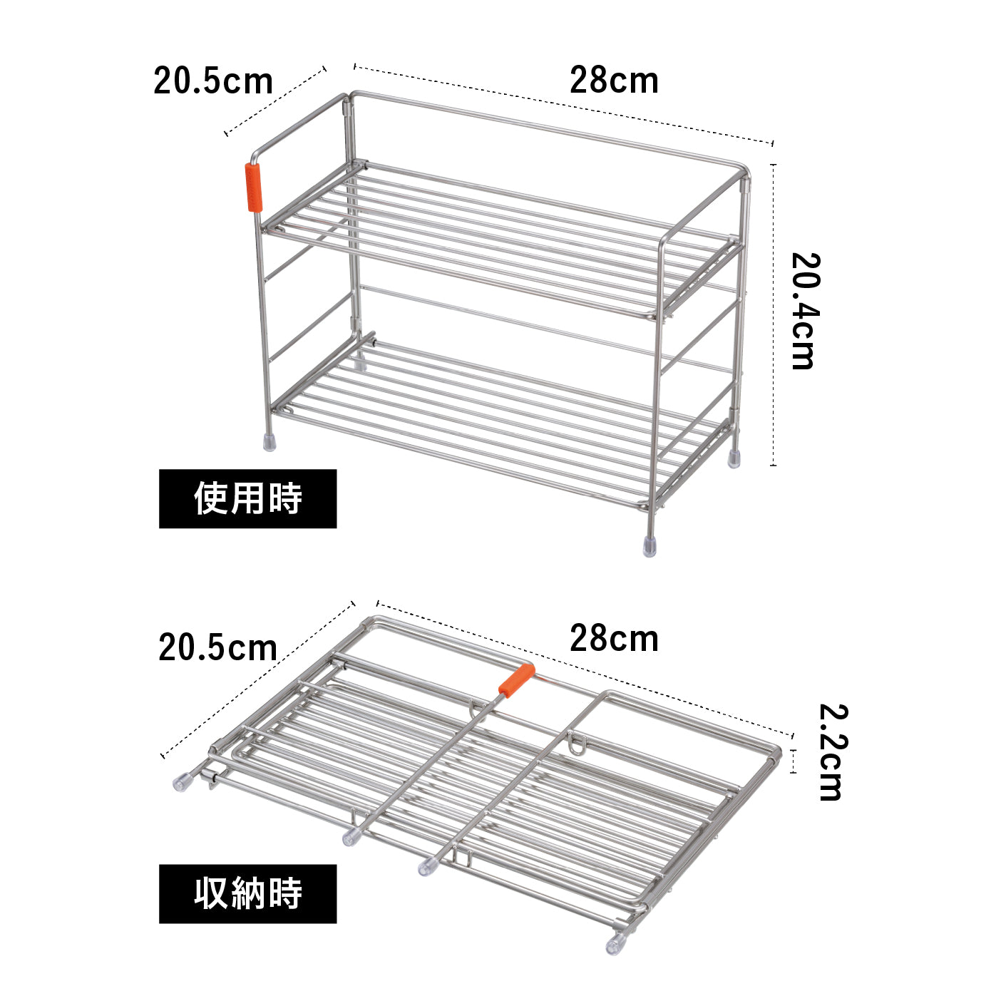 <span style="display:block; text-align:center;">［使用時］W280×D130×H204mm<br>［収納時］W280×D205×H22mm</span>