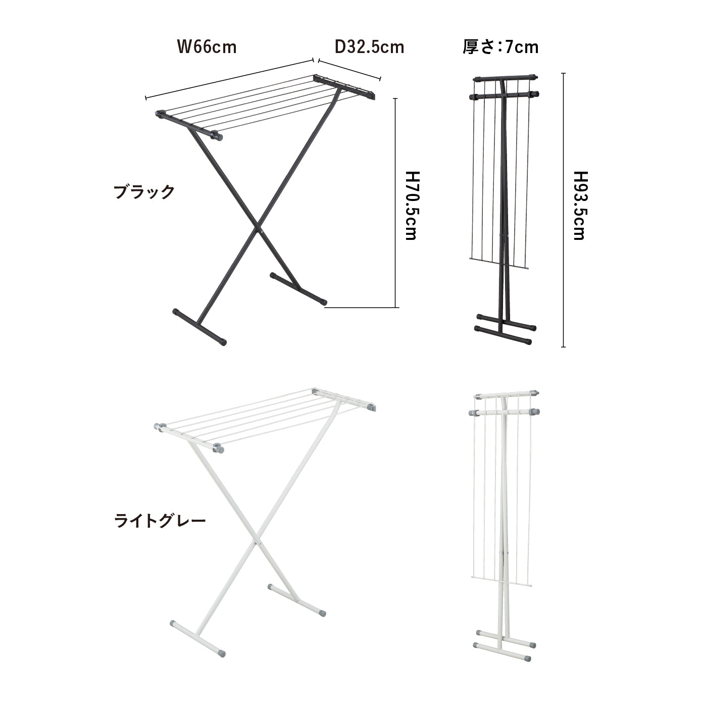 The Hangers 折り畳めるバスタオルスタンド – シービージャパン