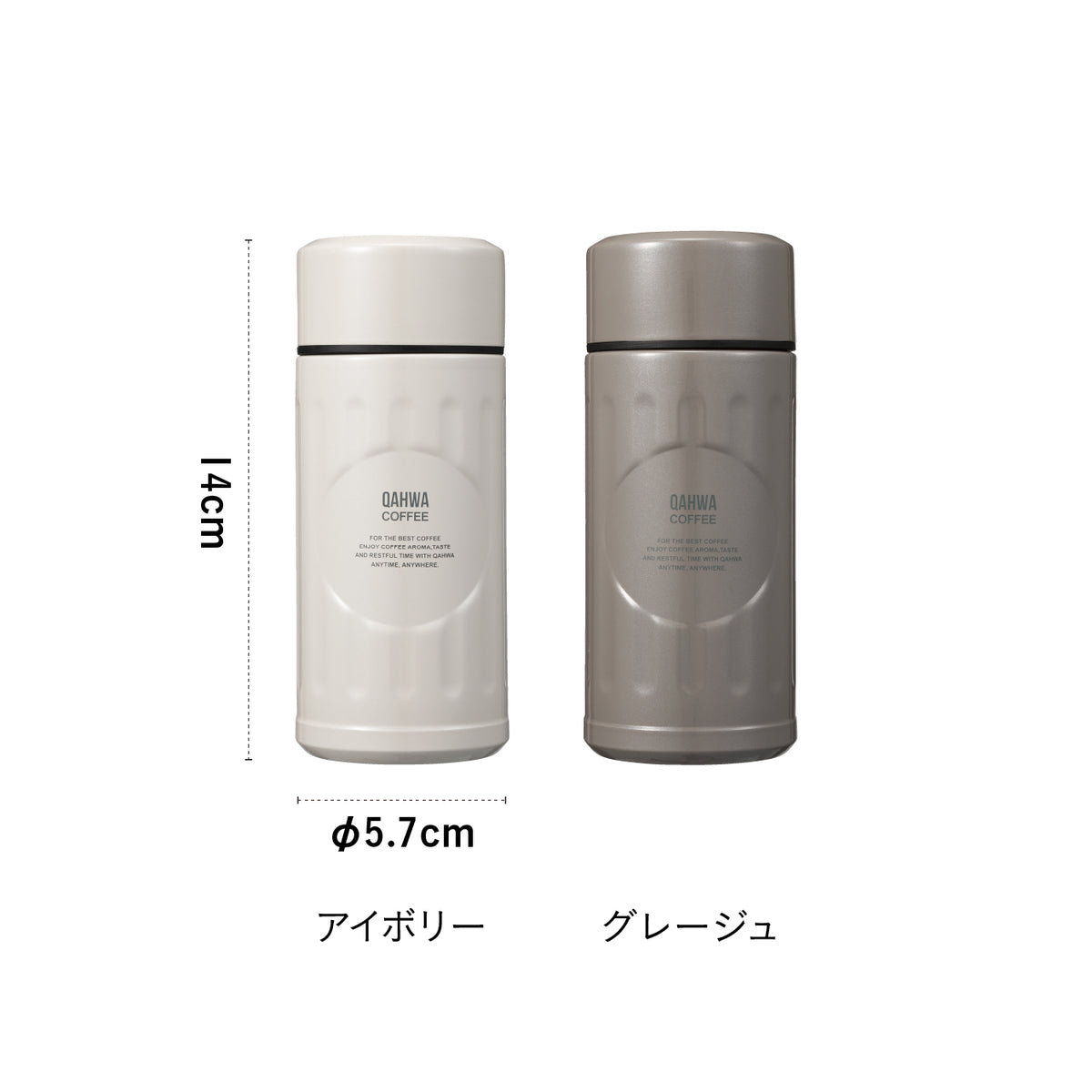 <span style="display:block; text-align:center;">サイズ：φ57×H140mm</span>