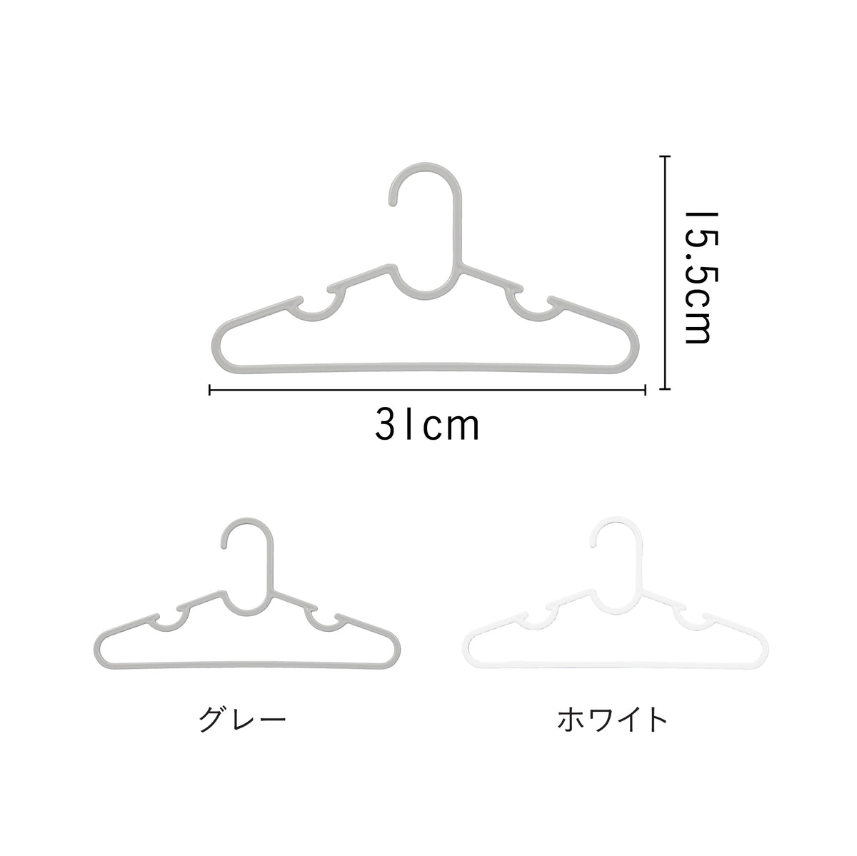 The hangers スリムキッズハンガー20P
