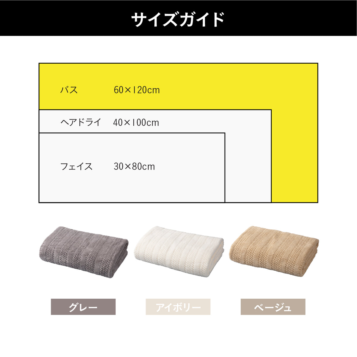 カラリトリコ バスタオル