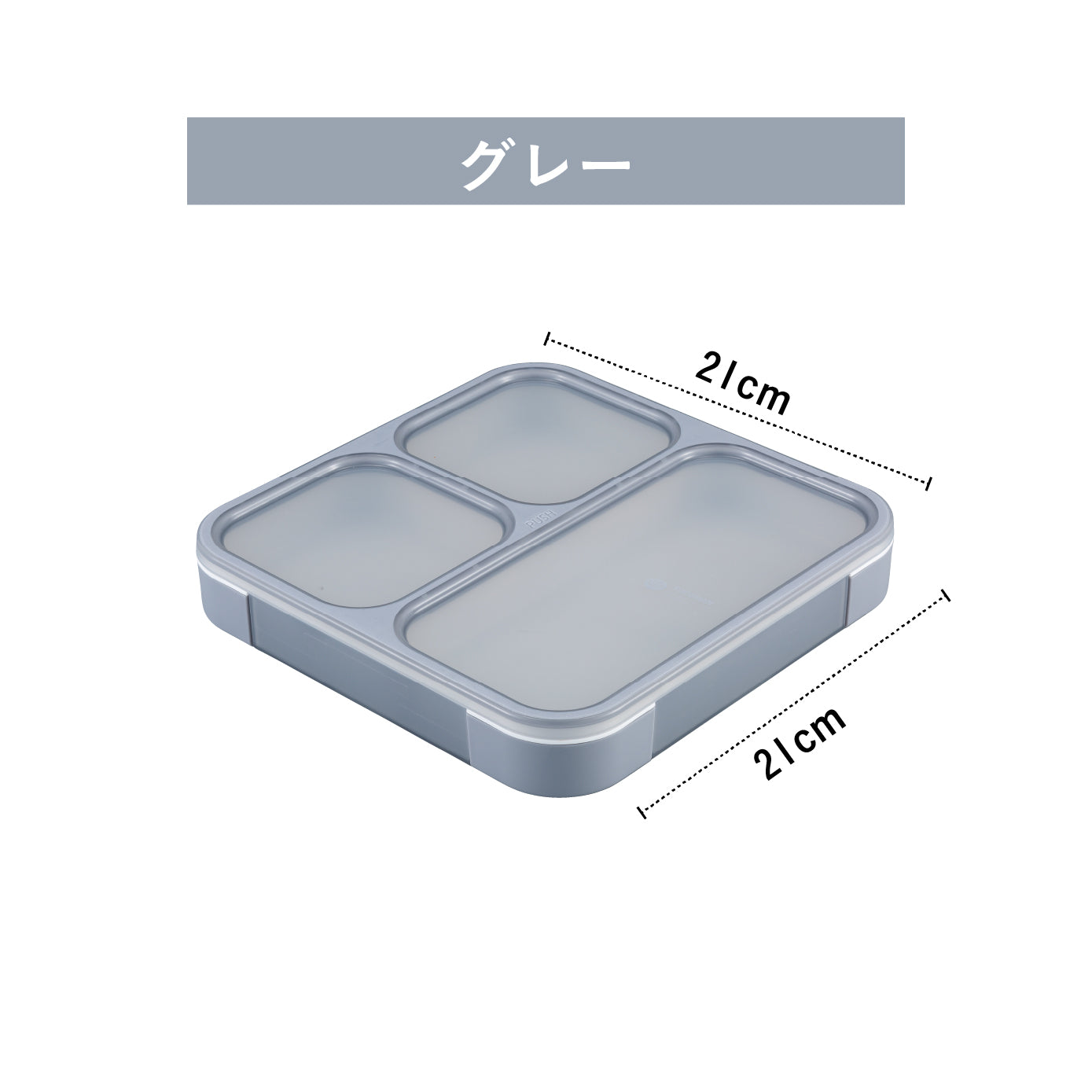 薄型弁当箱 抗菌フードマン800ml