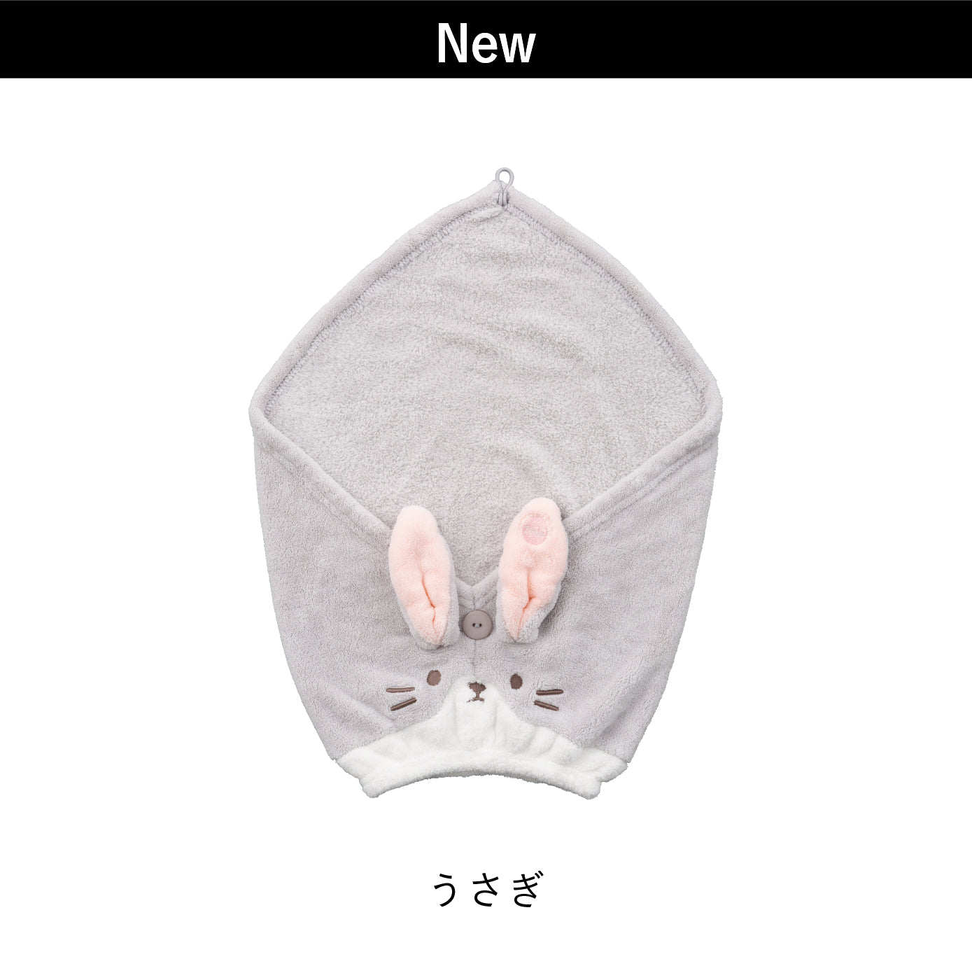 Zooie fam 吸水アニマルヘアターバン