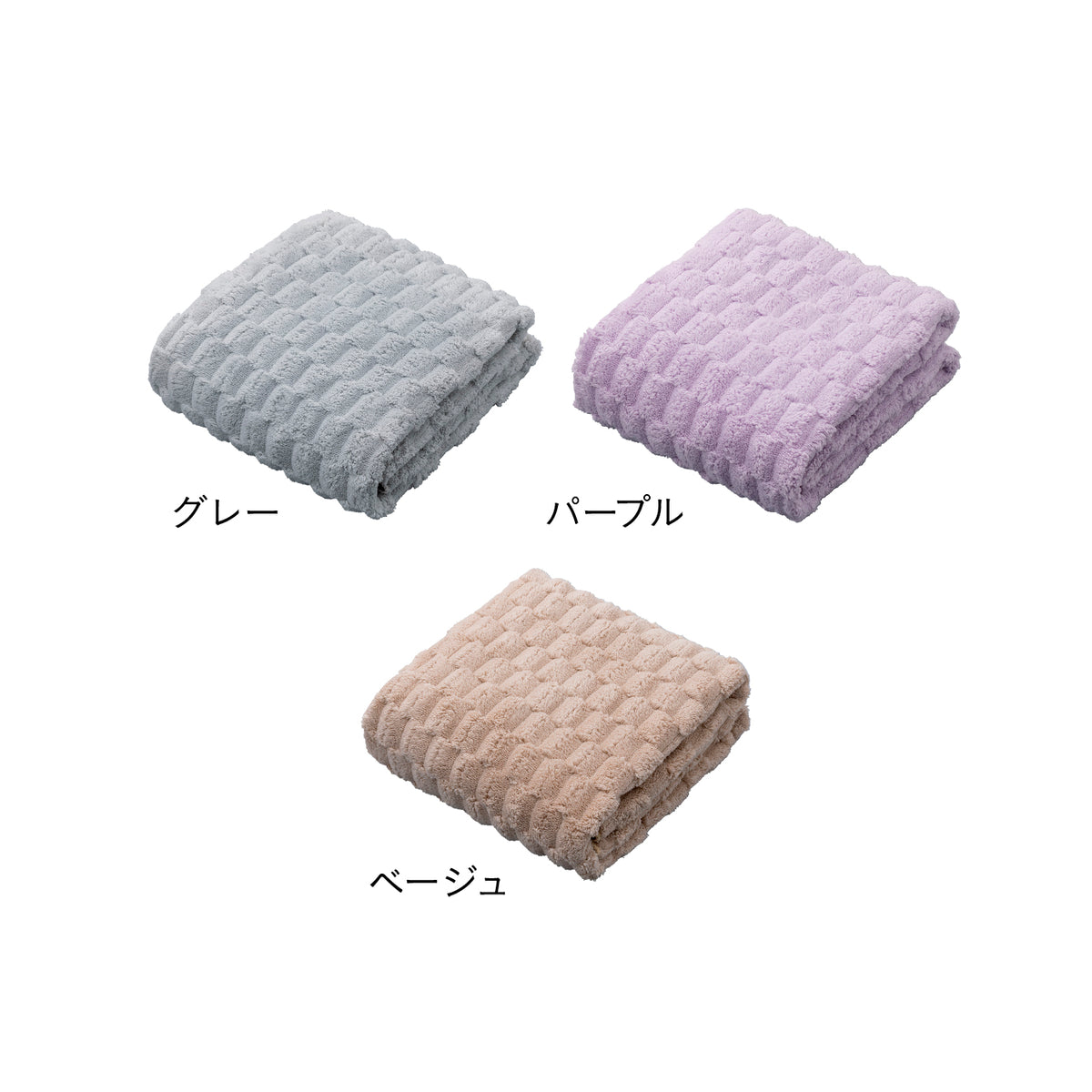 カラリポコ ヘアドライタオル