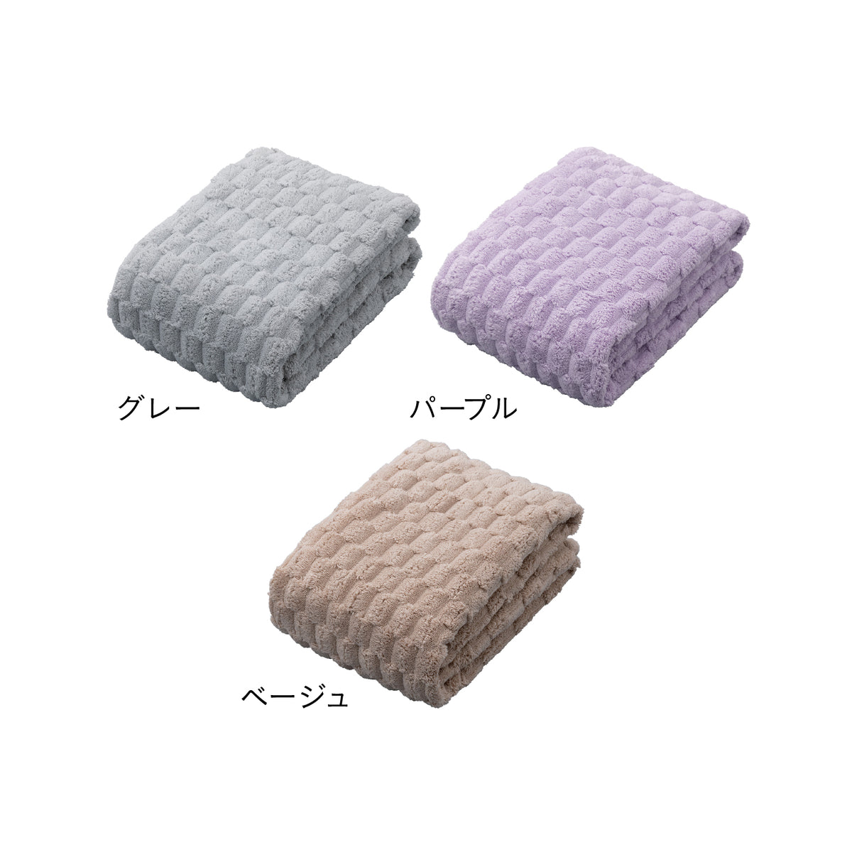 <span style="display:block; text-align:center;">バスタオル</span>