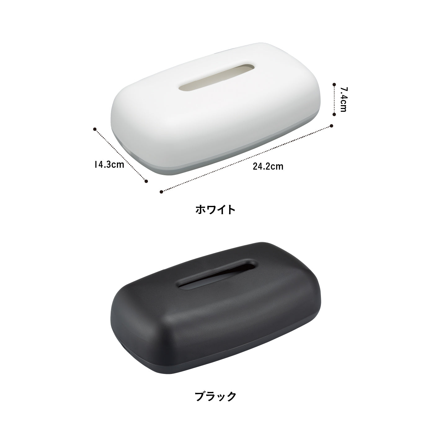 <span style="display:block; text-align:center;">
サイズ/W242×D143×H74mm
</span>