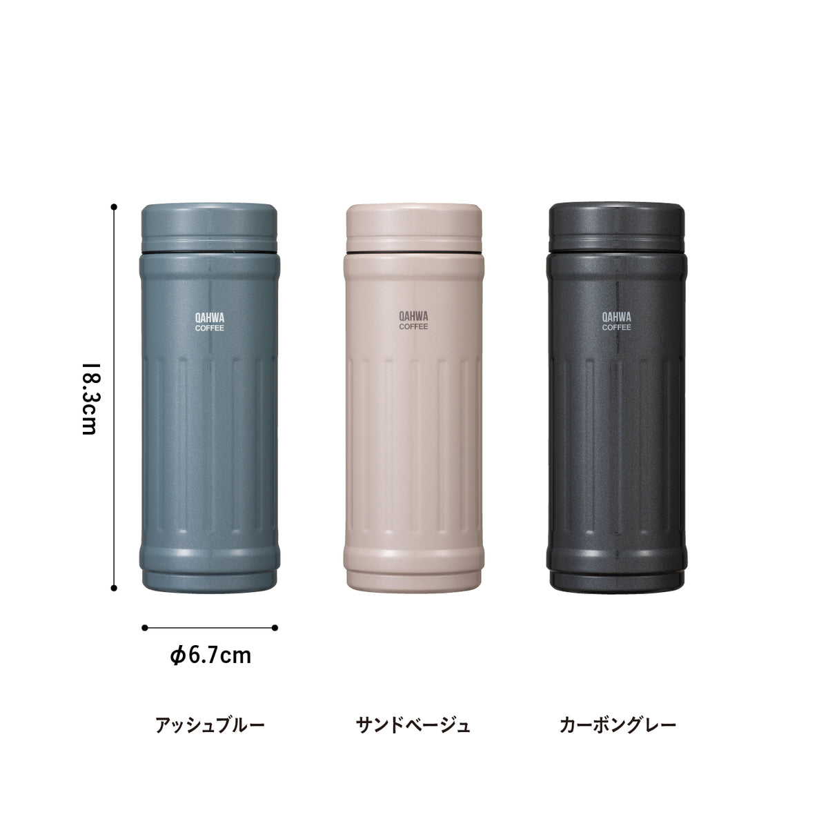 カフアコーヒーボトル2