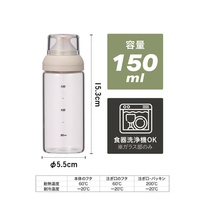 液垂れしにくい 密閉ドレッシングボトル