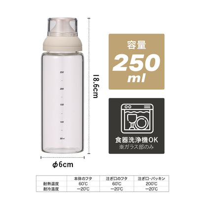 液垂れしにくい 密閉ドレッシングボトル