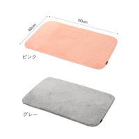 カラリデイ リバーシブルバスマット