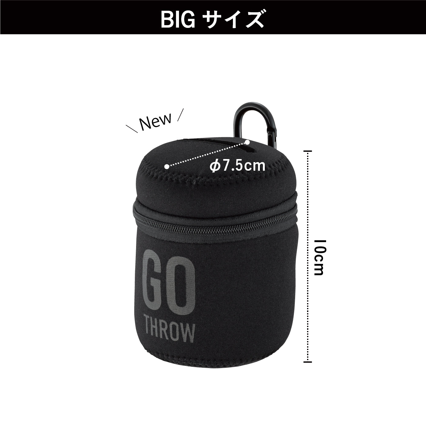 <span style="display:block; text-align:center;">サイズ/φ7.5cm×H10cm</span>