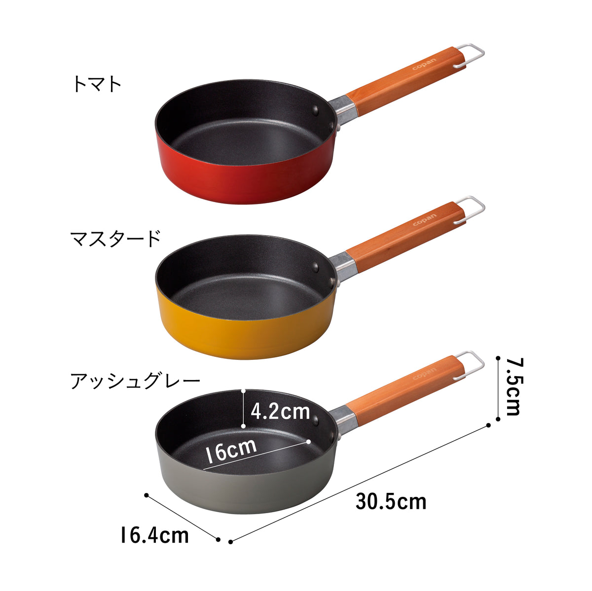 IH対応ちょこっとフライパン16cm