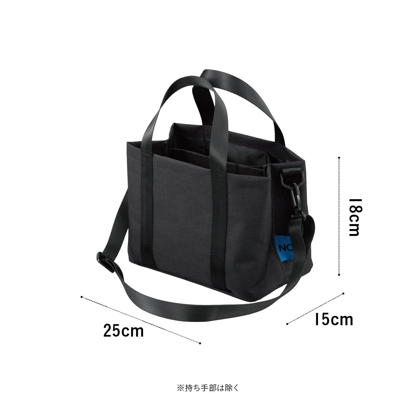 <span style="display:block; text-align:center;">
サイズ/W250×D150×H180mm(持ち手部は除く)
</span>