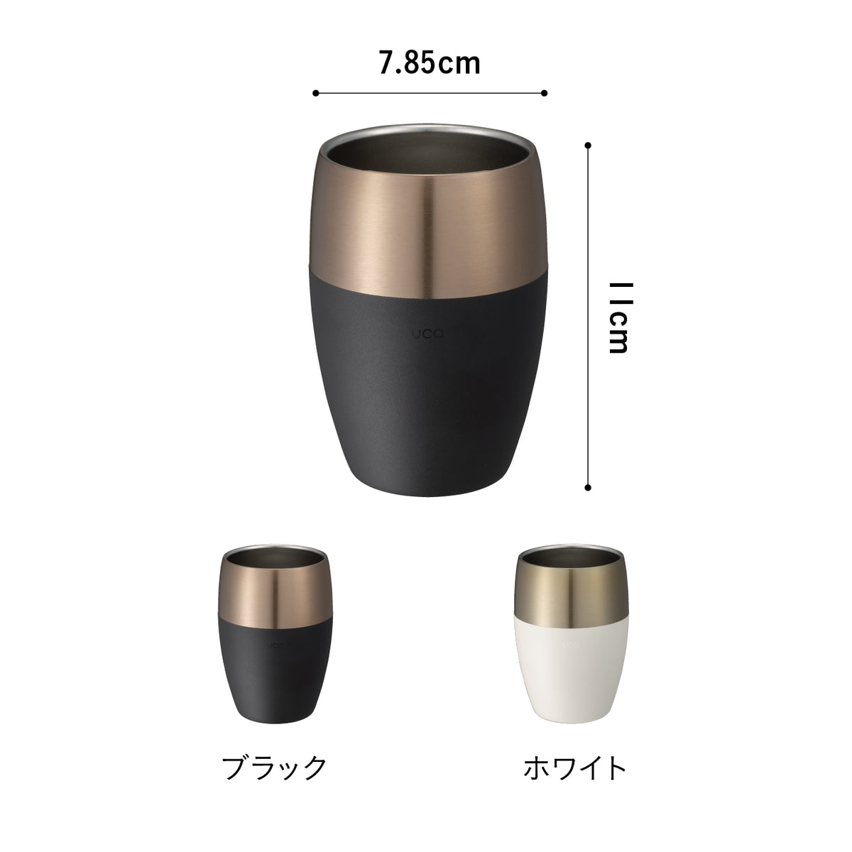 香りを楽しむタンブラー