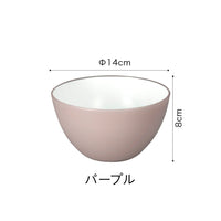 抗菌耐熱レンジボウル