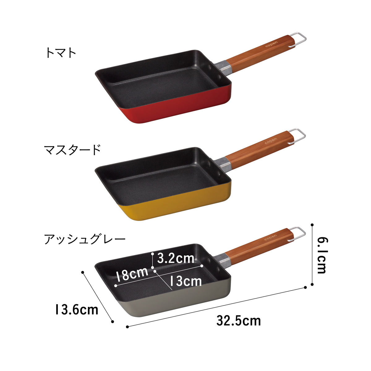 IH対応ちょこっと玉子焼きパン