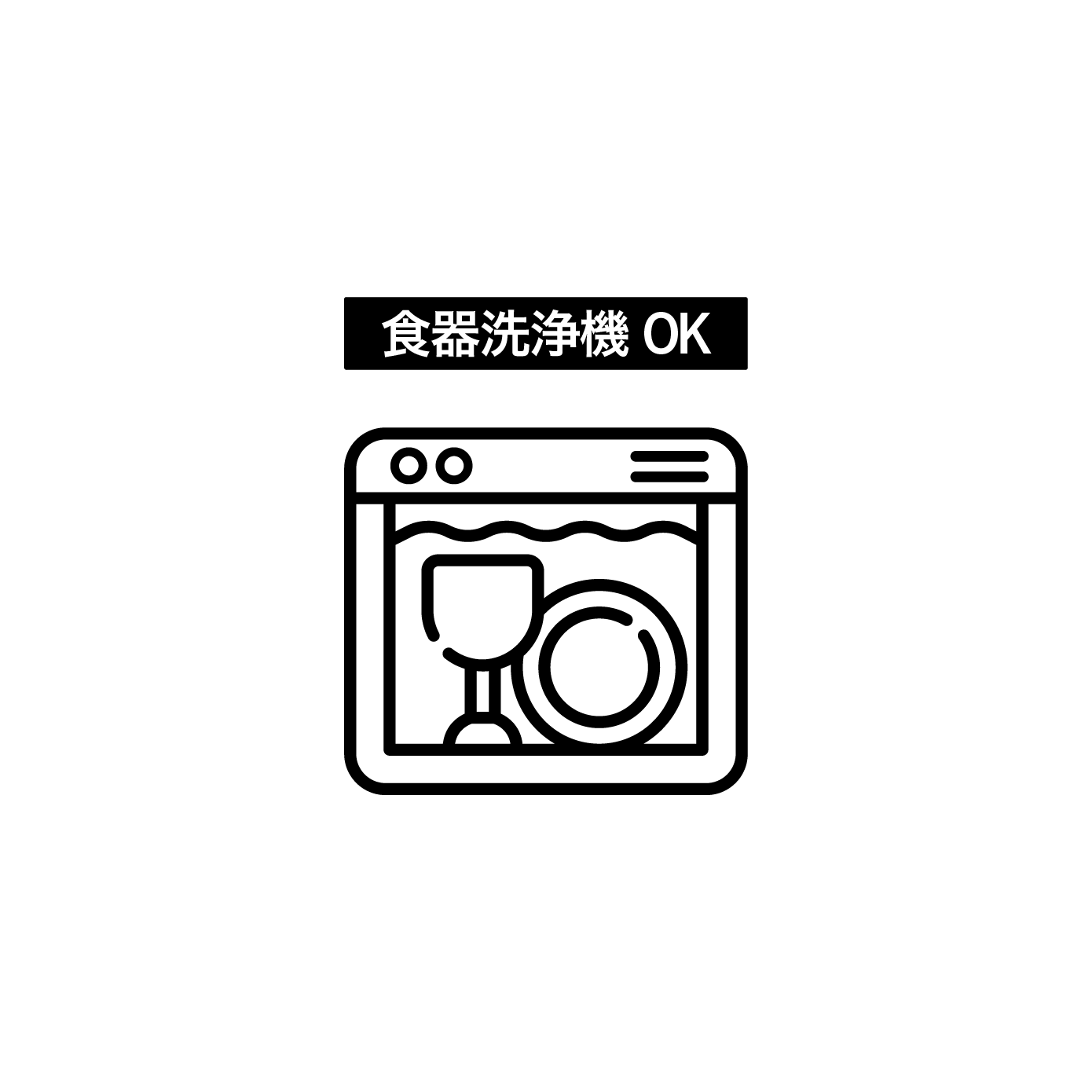 喉越しを楽しむ耐熱ダブルグラス