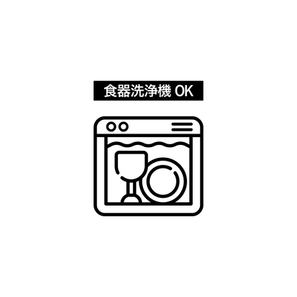 喉越しを楽しむ耐熱ダブルグラス