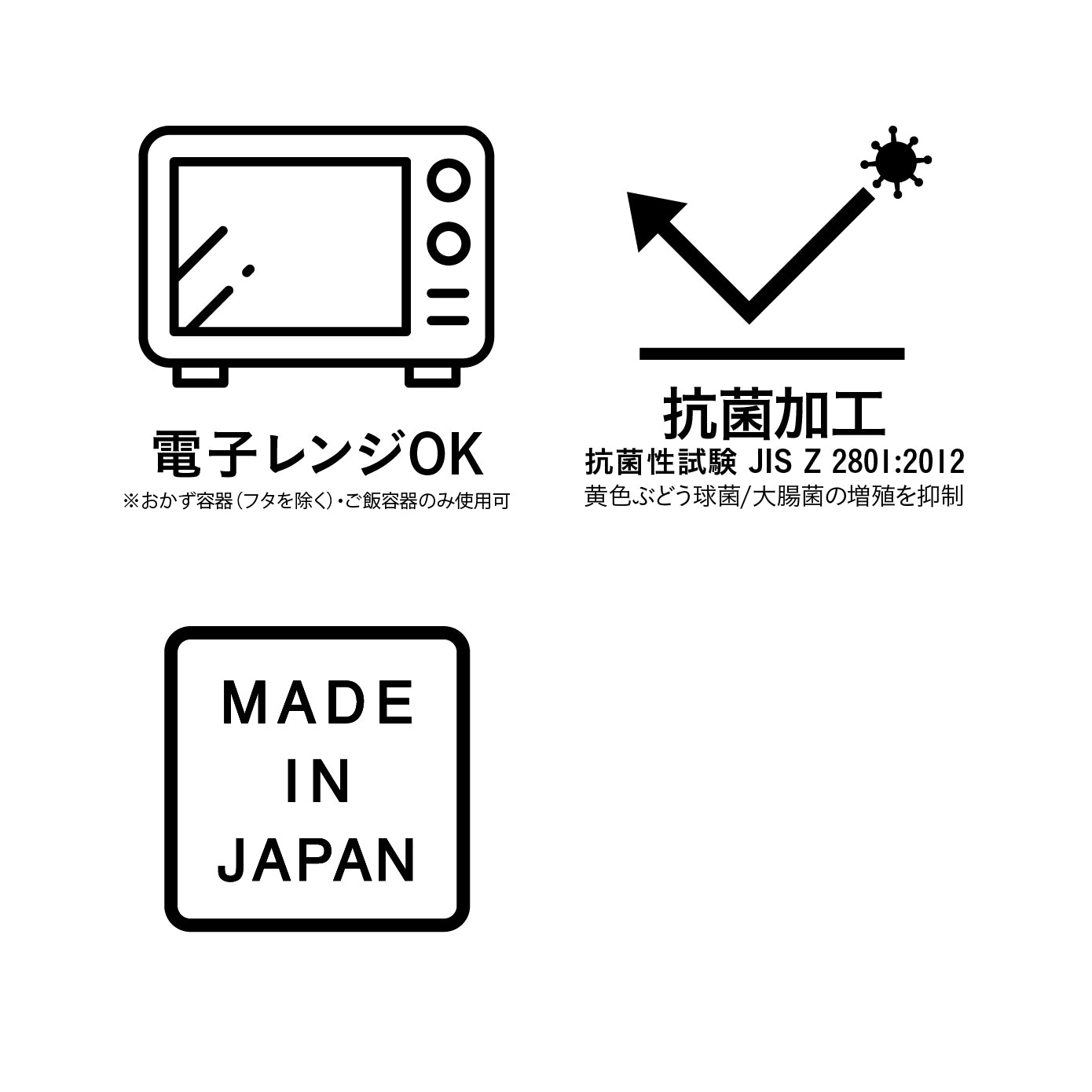 抗菌 レンジでカンタン蒸し調理器