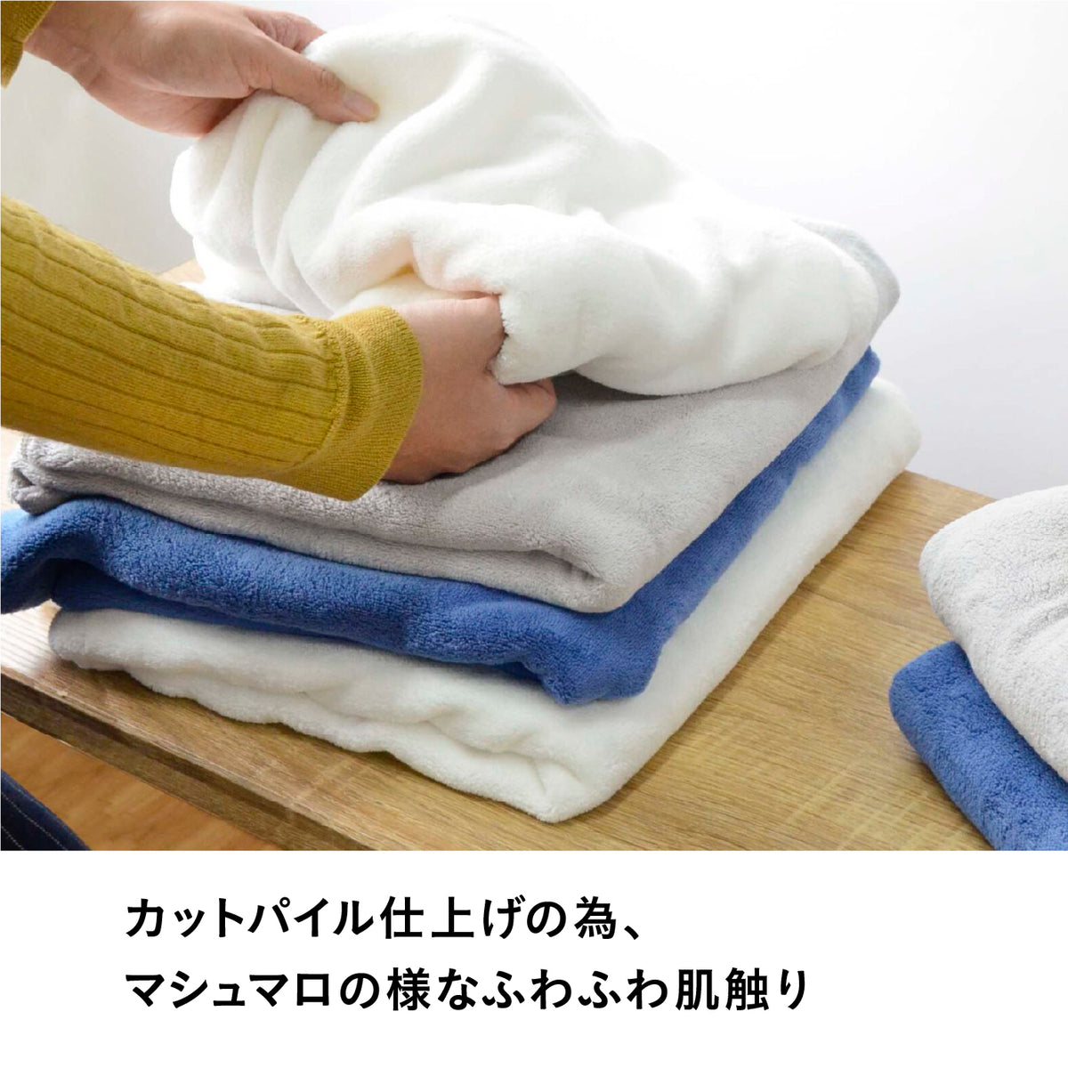 カラリプラス バスタオル