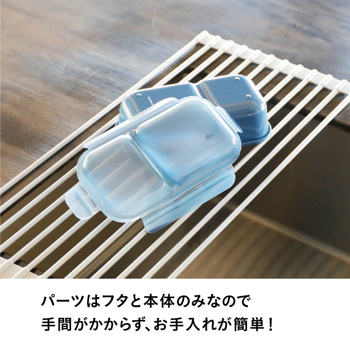盛り付けしやすい弁当箱 ドームマン 400ml