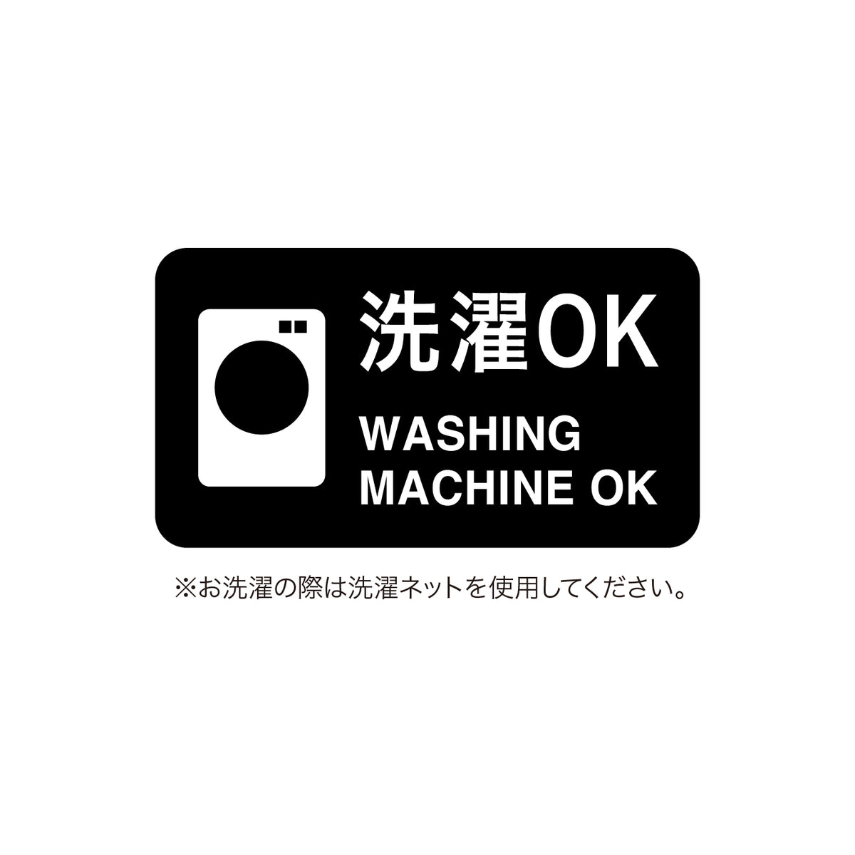 丸洗い出来るお掃除スリッパ