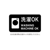 丸洗い出来るお掃除スリッパ