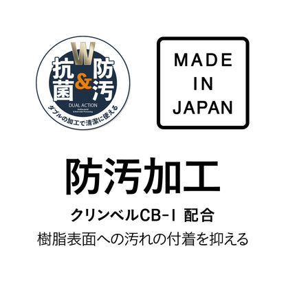 汚れが付きにくい半月まな板