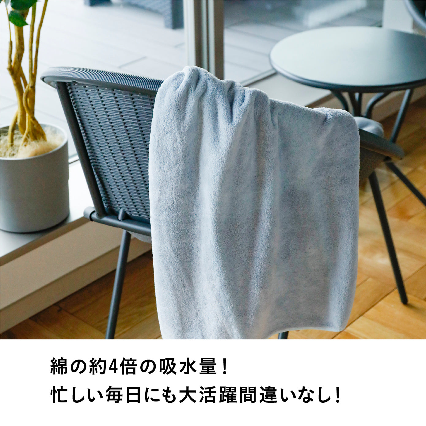 カラリアース ヘアドライタオル