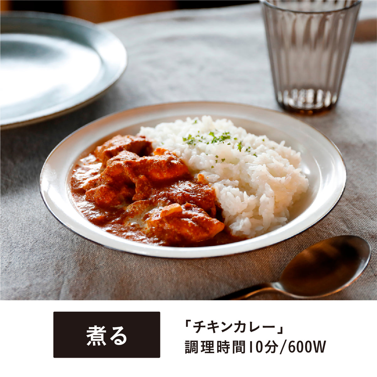 レンジグリル