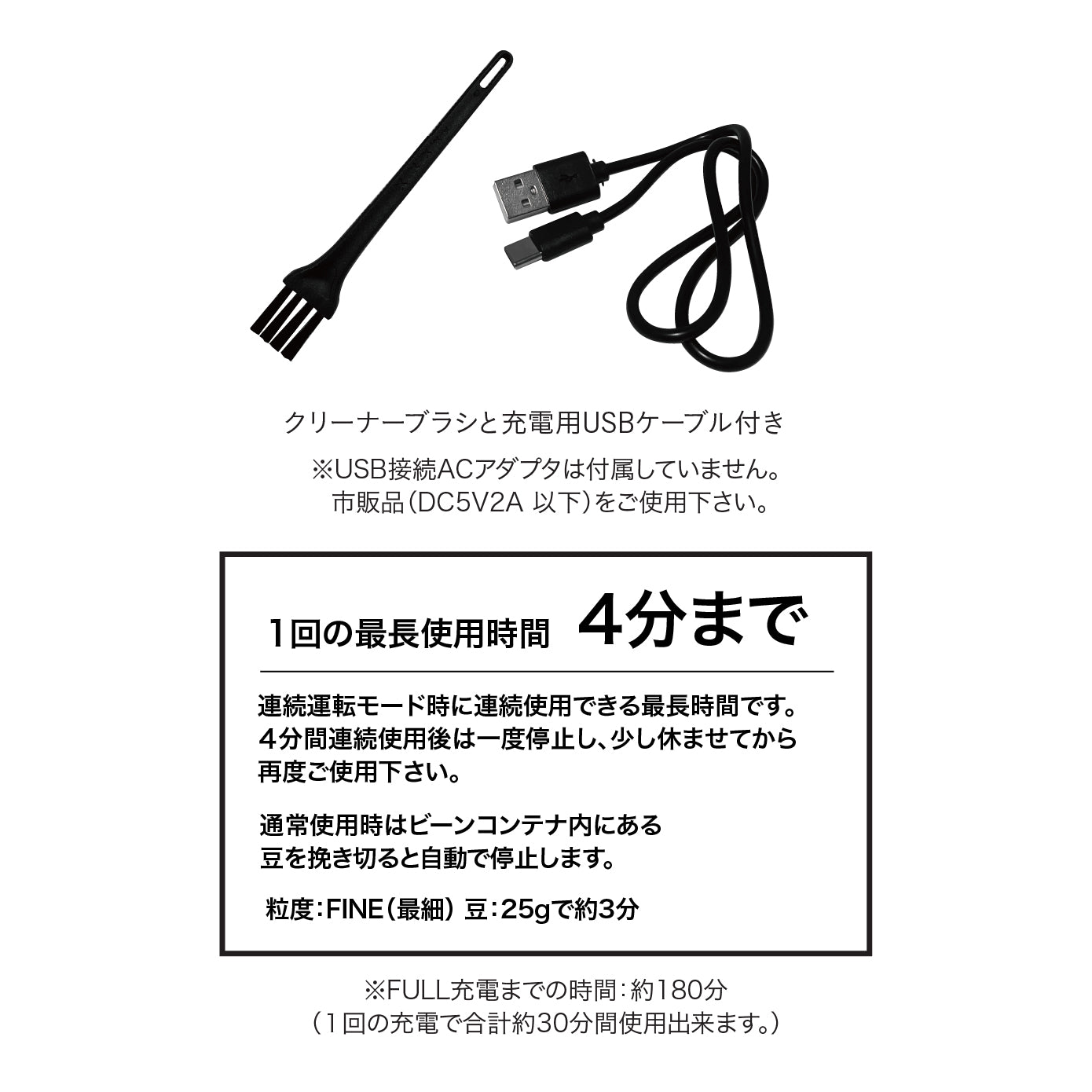 カフア コードレス電動コーヒーミル