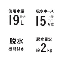【数量限定/エシカル品】ウォッシュマン TOM-05w
